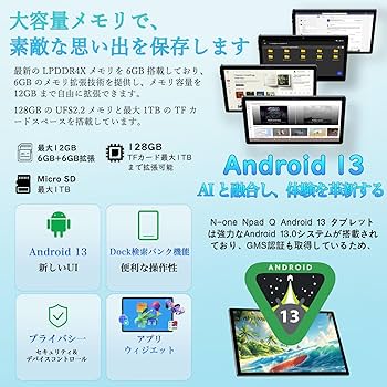 Androidタブレット 12GB RAM 128GBストレージ GALAXY Androidタブレット Galaxy Tab S11 ［11型 / Wi-Fiモデル